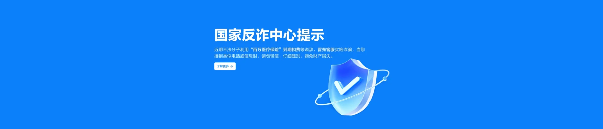 明光市移动宽带
